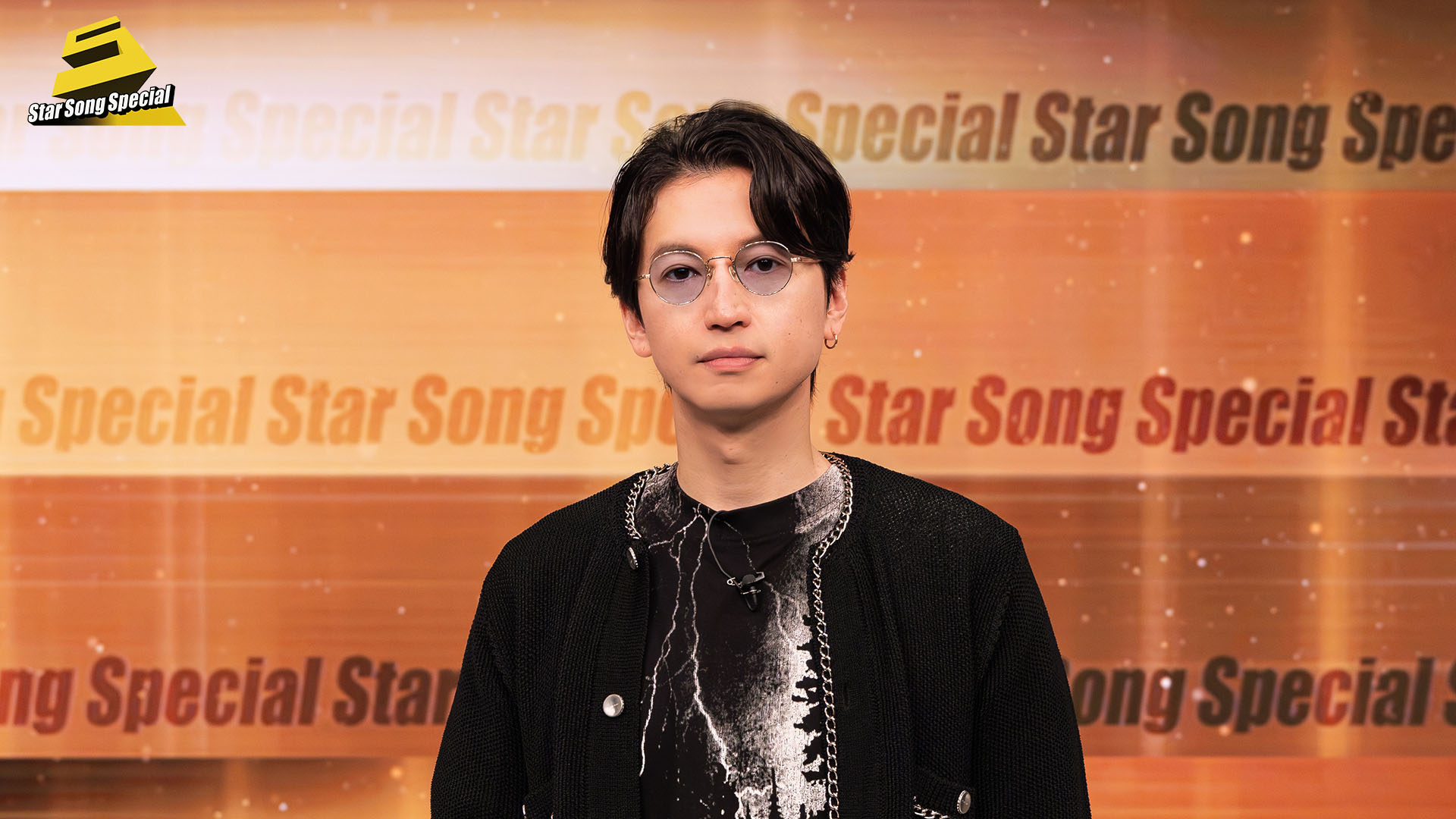大倉忠義
