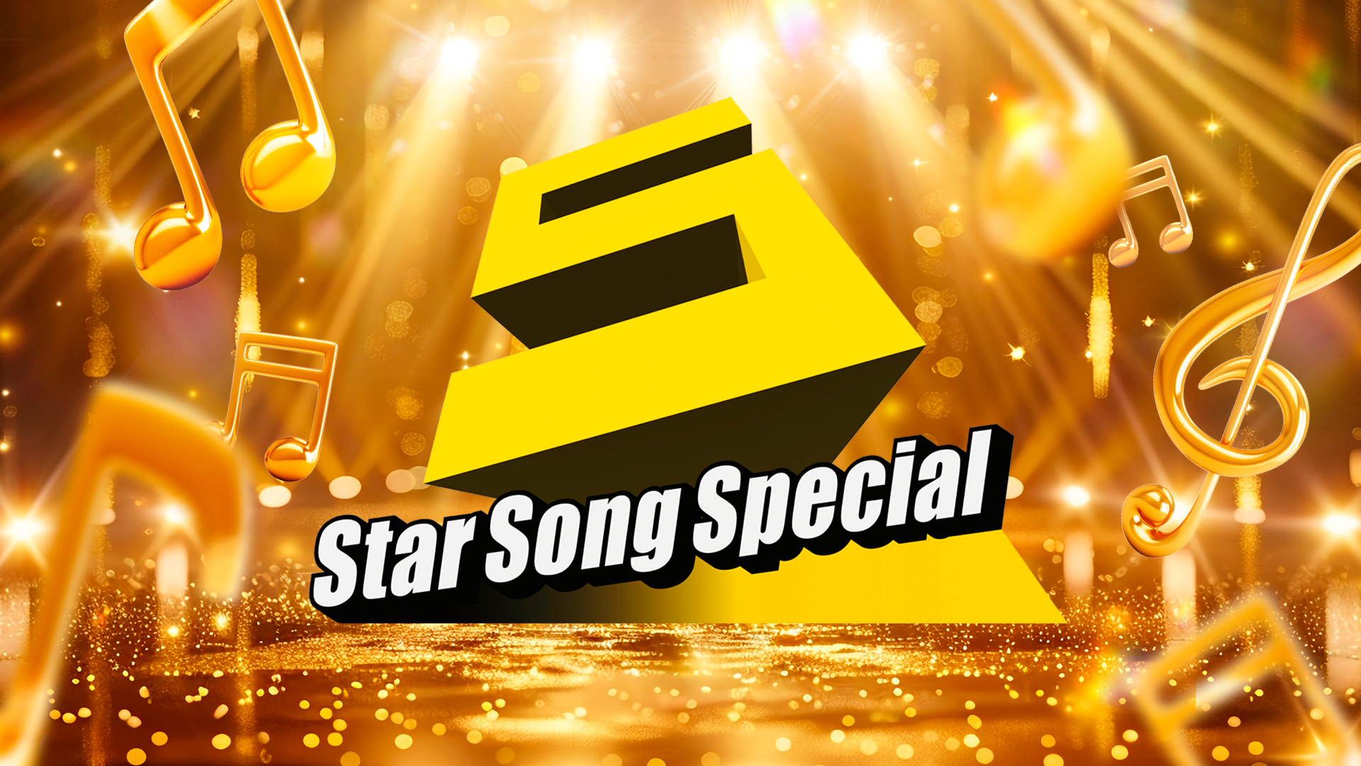 Star Song Special