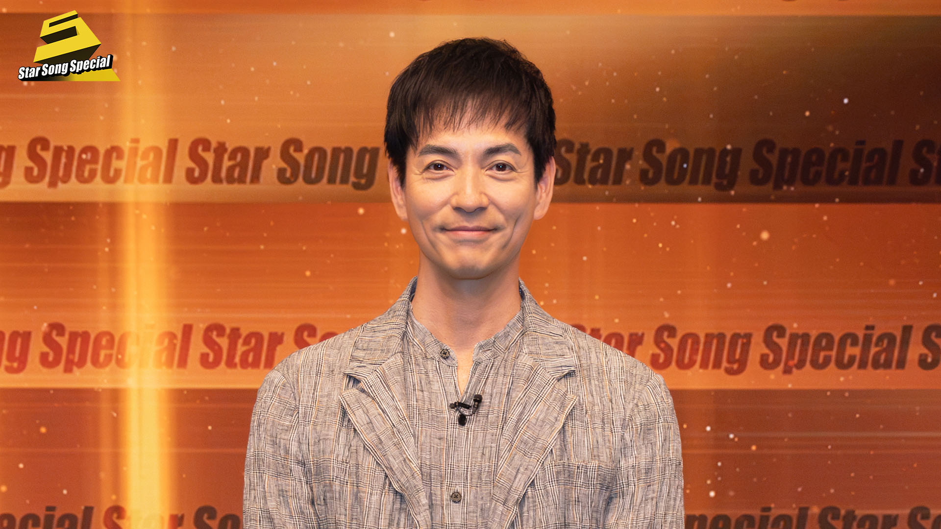 沢村一樹