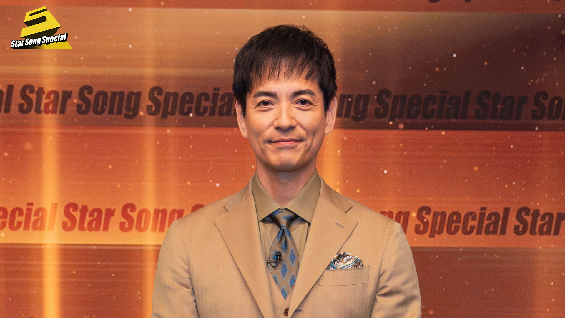 沢村一樹