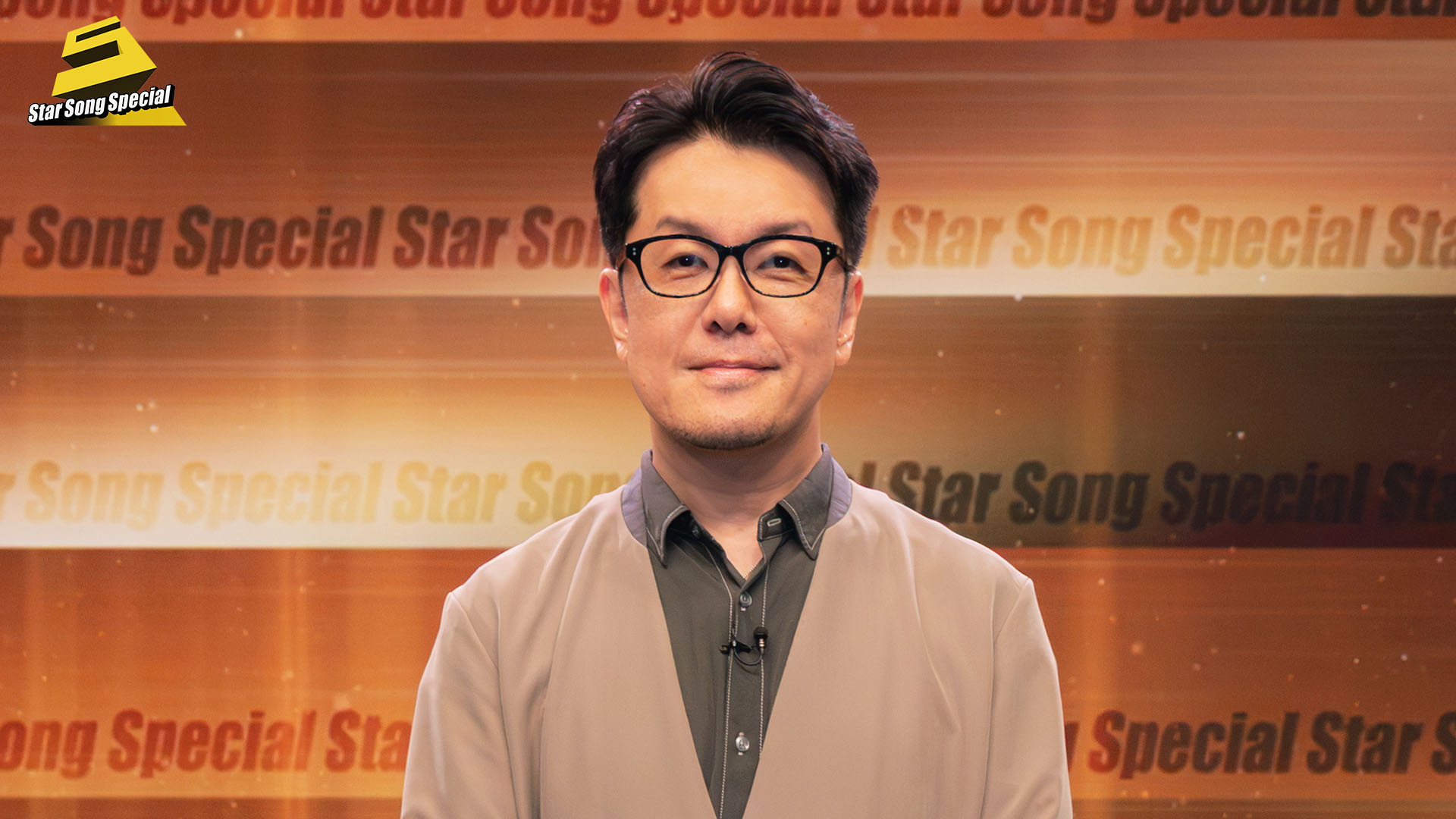 土田晃之