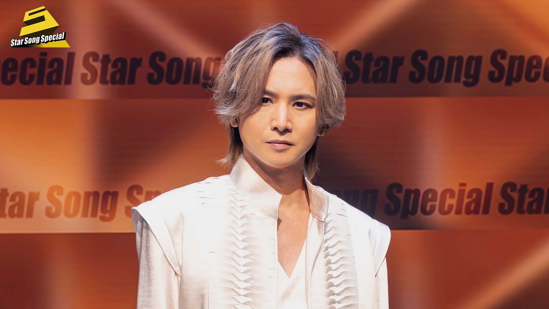 堂本光一