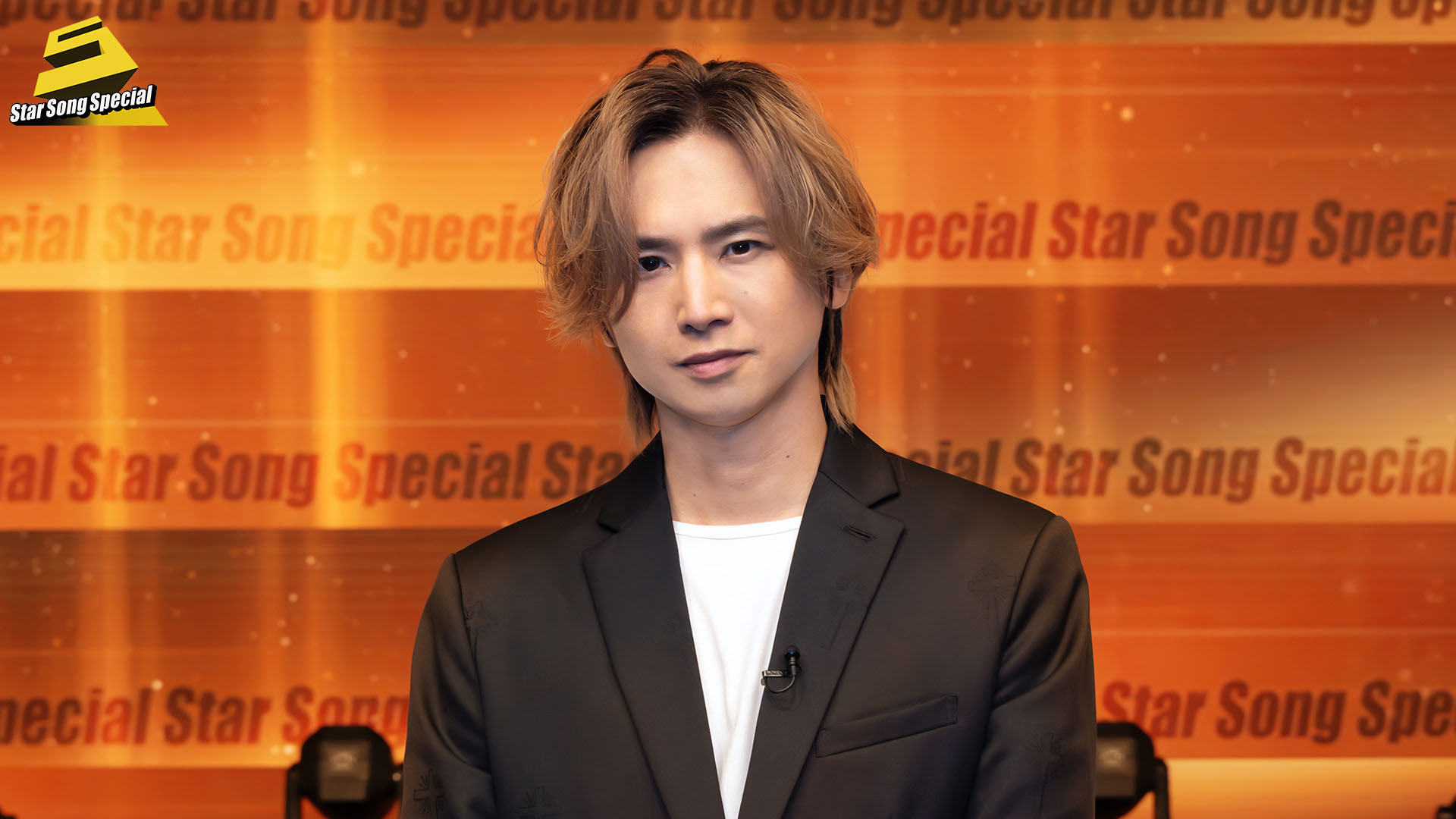 堂本光一