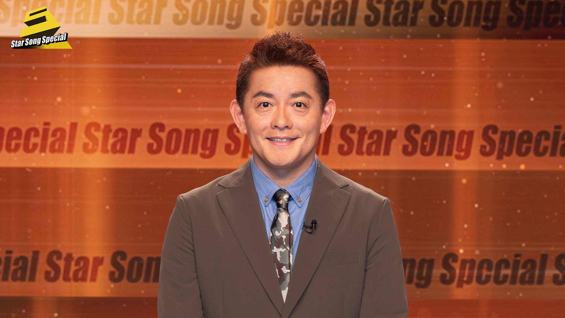 井戸田潤（スピードワゴン）