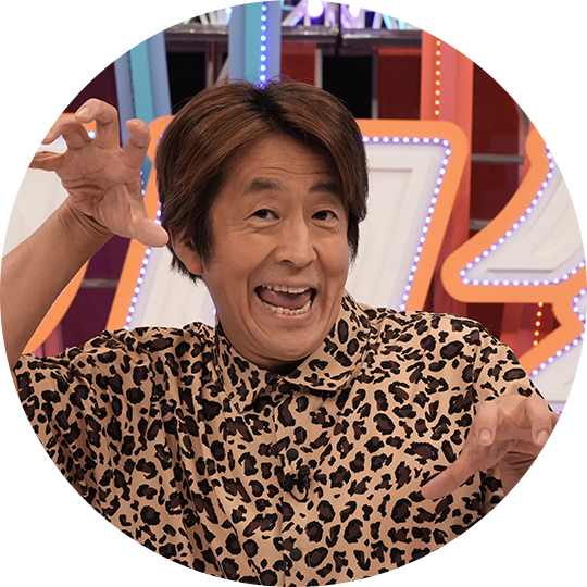 堀内健