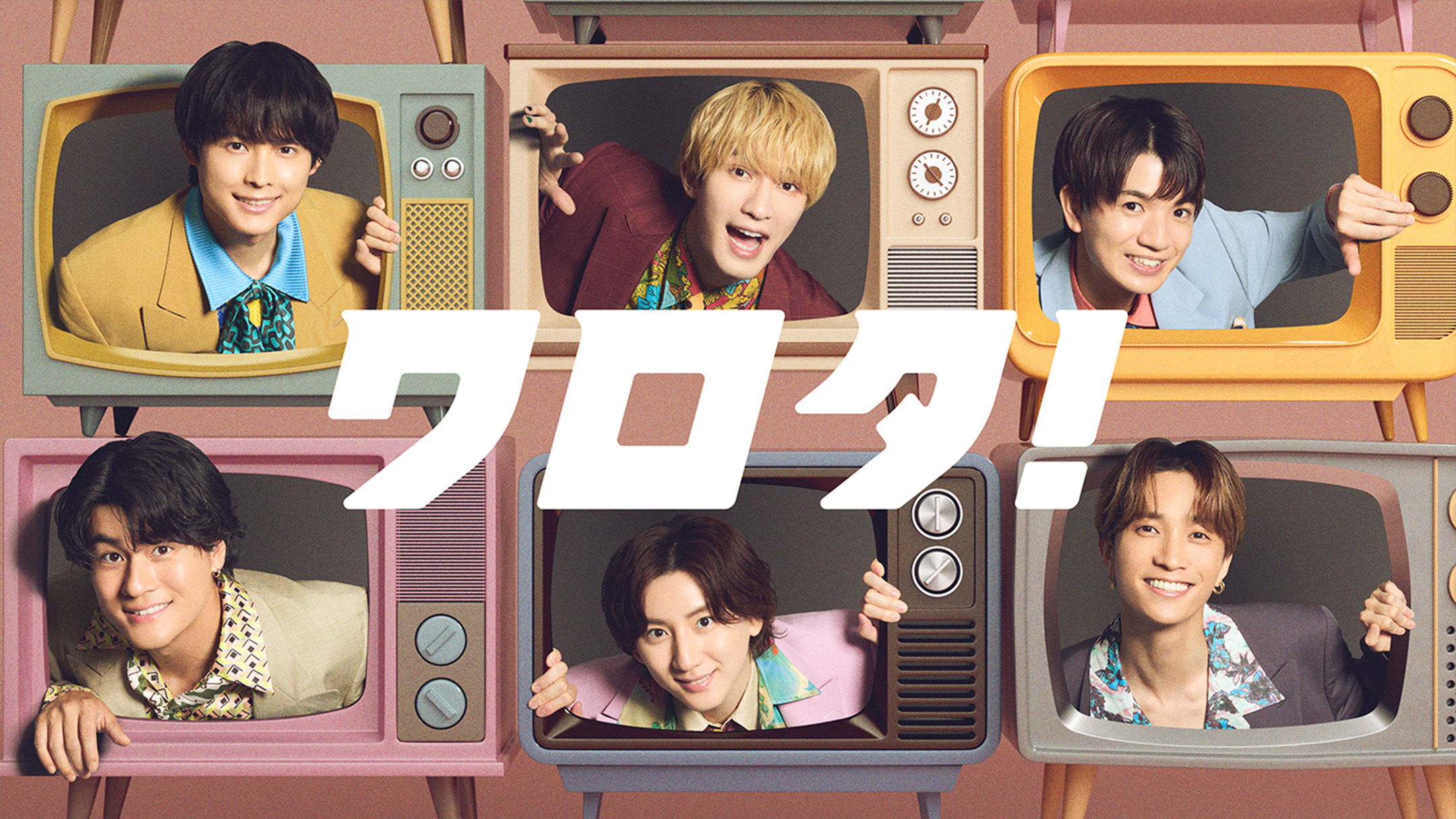 ワロタ！ OFFICIAL SITE