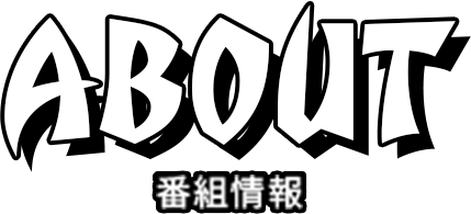 ABOUT