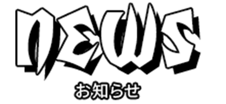 NEWS
